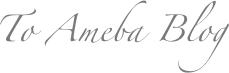 To Ameba Blog